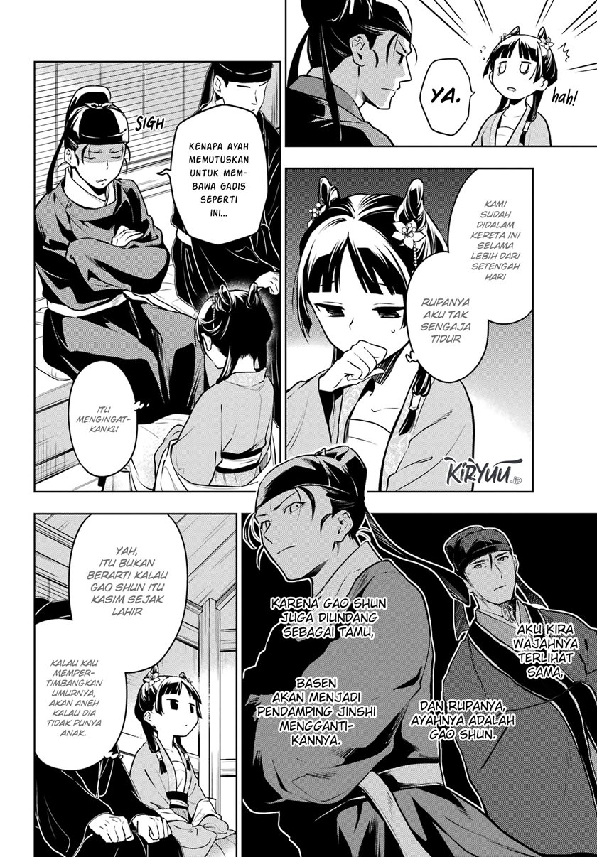 Kusuriya no Hitorigoto Chapter 60