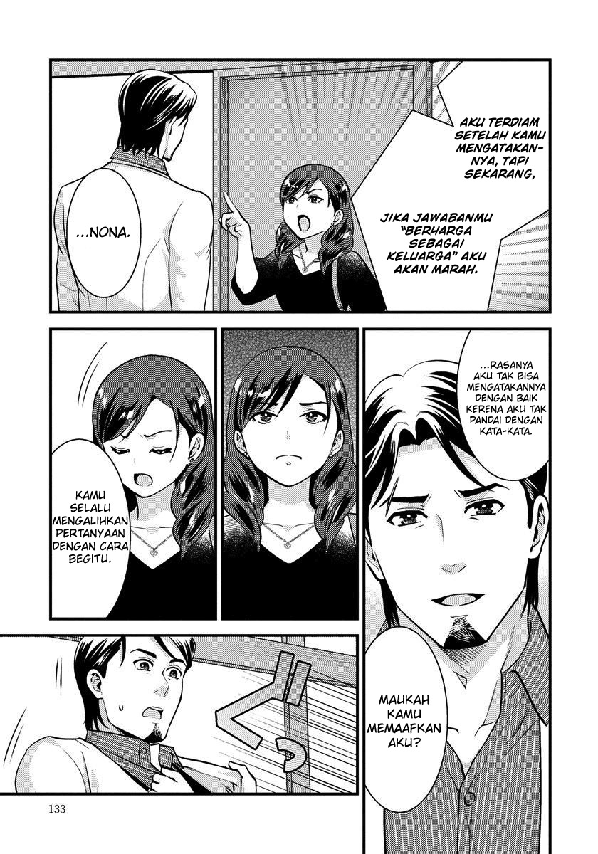 Saenai Riman to Yankee Joshi Kousei Chapter 28.1 Bahasa Indonesia