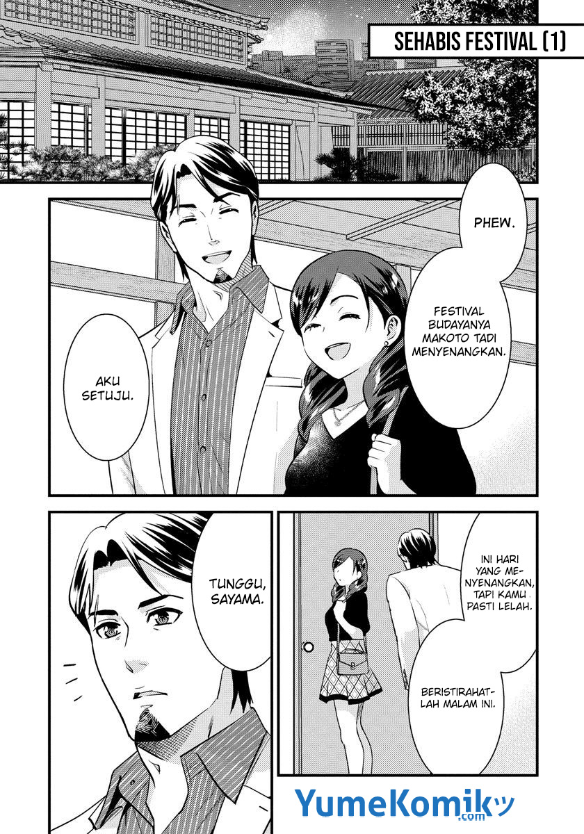 Saenai Riman to Yankee Joshi Kousei Chapter 28.1 Bahasa Indonesia