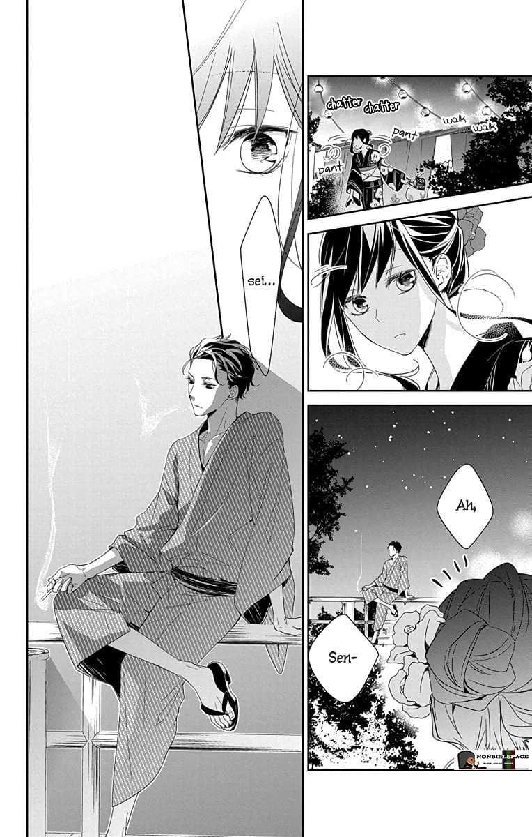 Tsuiraku JK to Haijin Kyoushi Chapter 18 Bahasa Indonesia