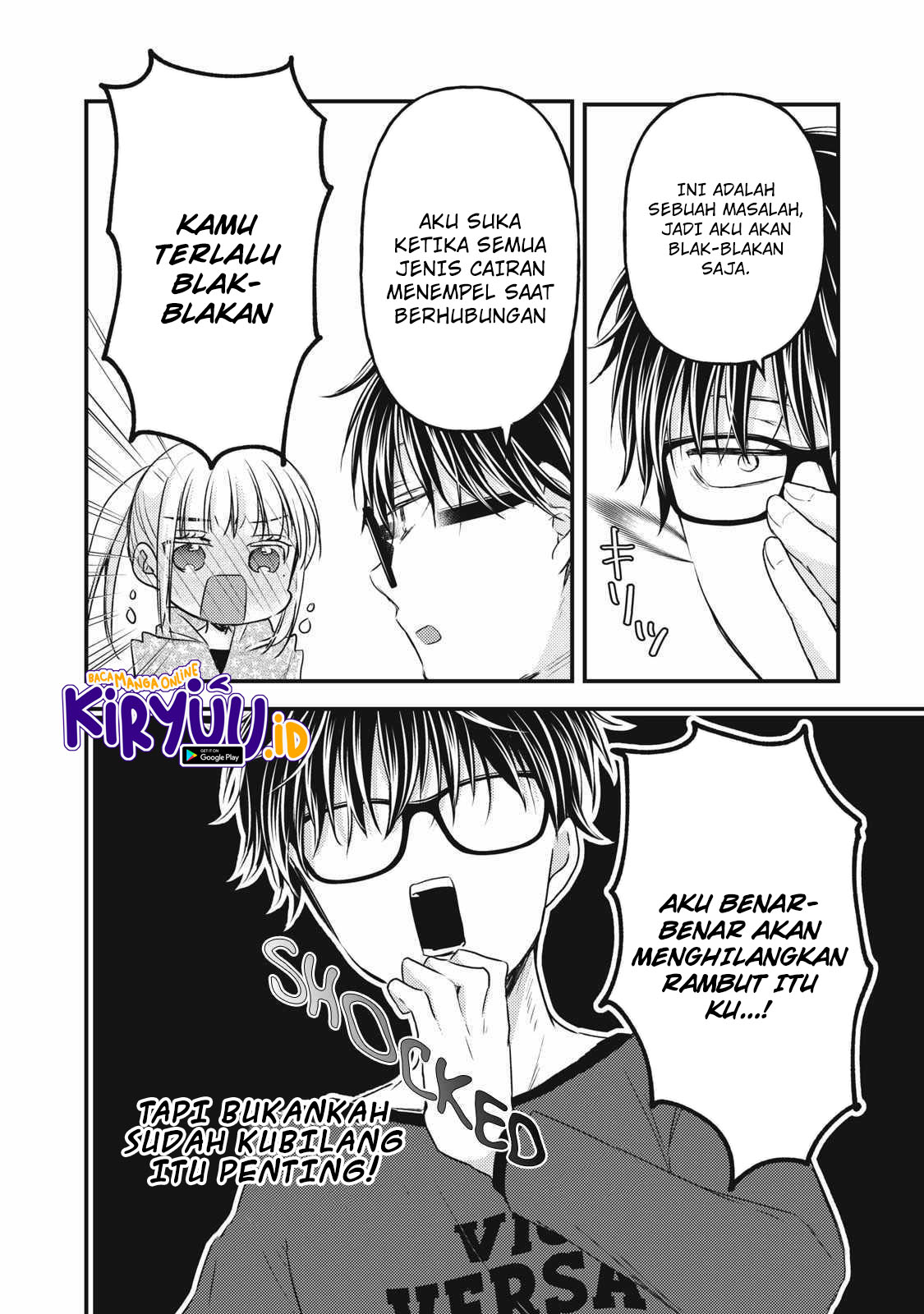 Mijuku na Futari de Gozaimasu ga Chapter 112