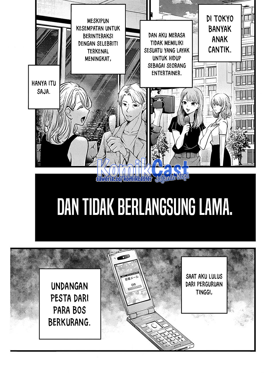 Oshi no Ko Chapter 125 Bahasa Indonesia