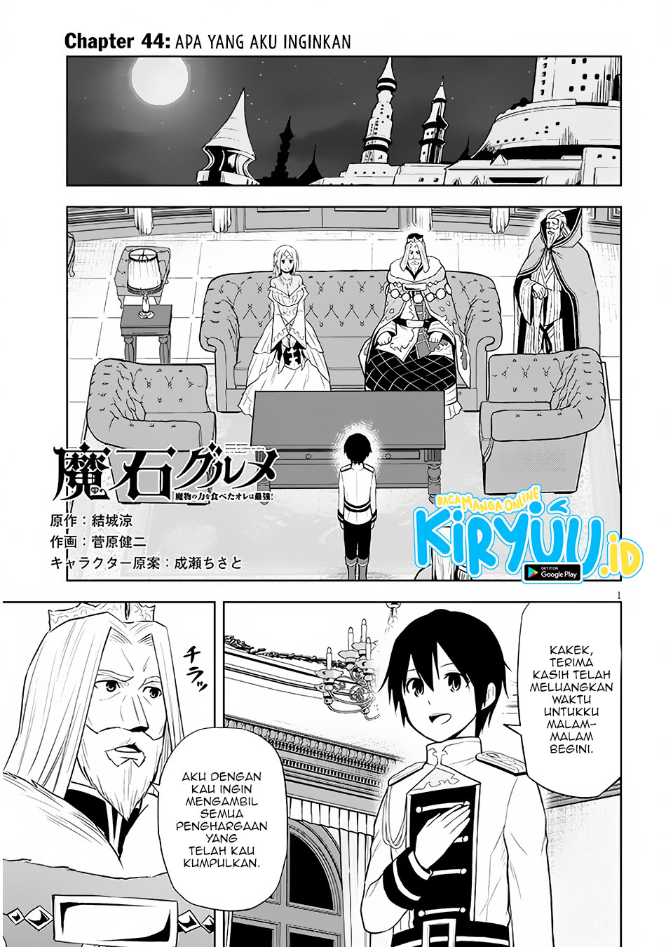 Maseki Gurume: Mamono no Chikara o Tabeta Ore wa Saikyou! Chapter 44 Bahasa Indonesia