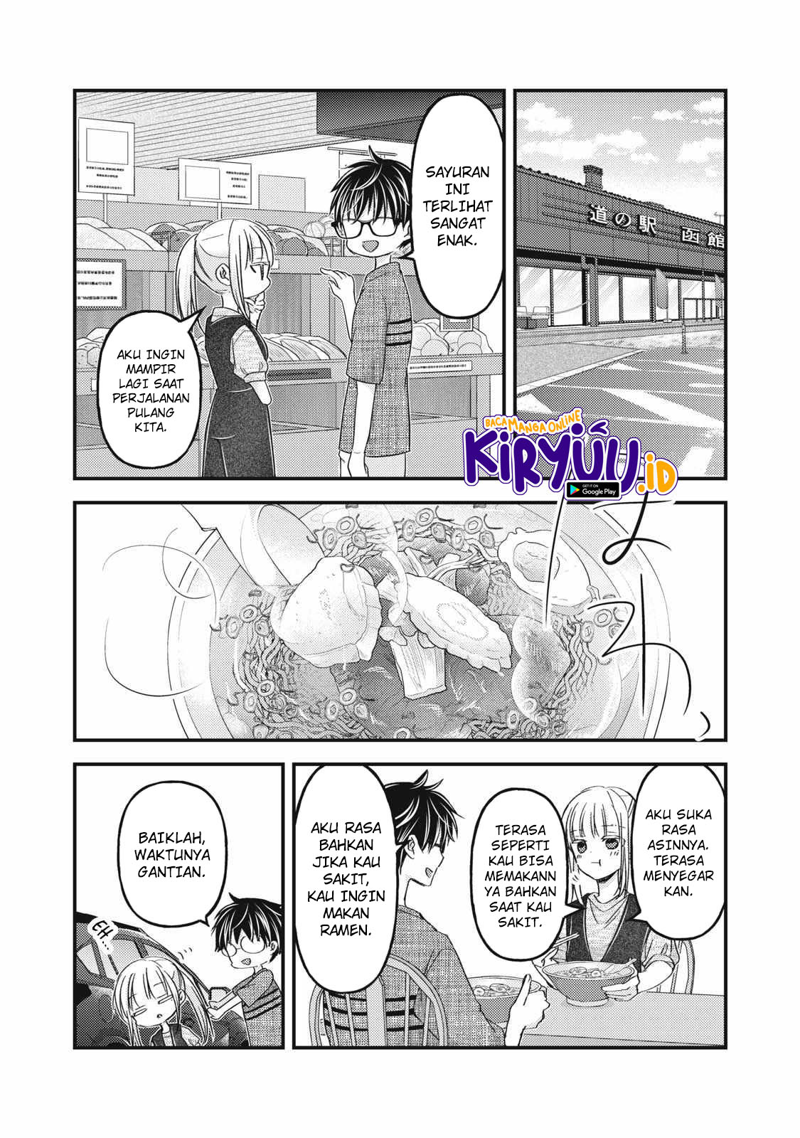 Mijuku na Futari de Gozaimasu ga Chapter 109 Bahasa Indonesia