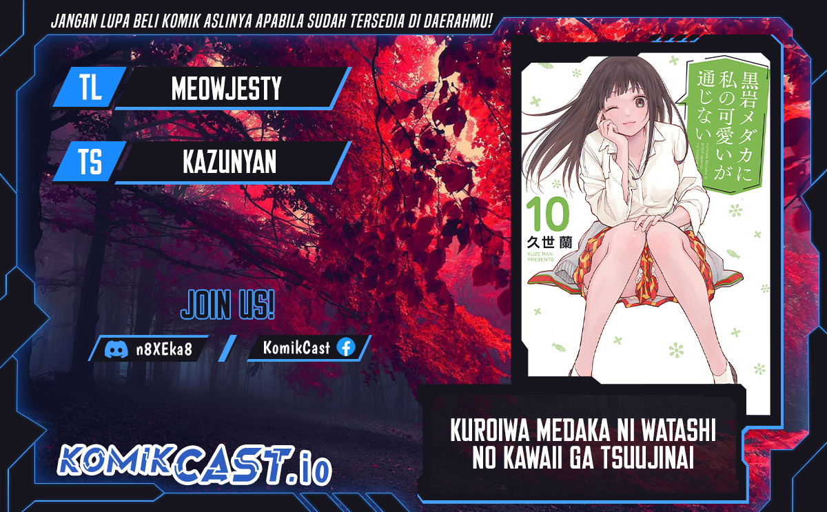 Kuroiwa Medaka ni Watashi no Kawaii ga Tsuujinai Chapter 92 Bahasa Indonesia