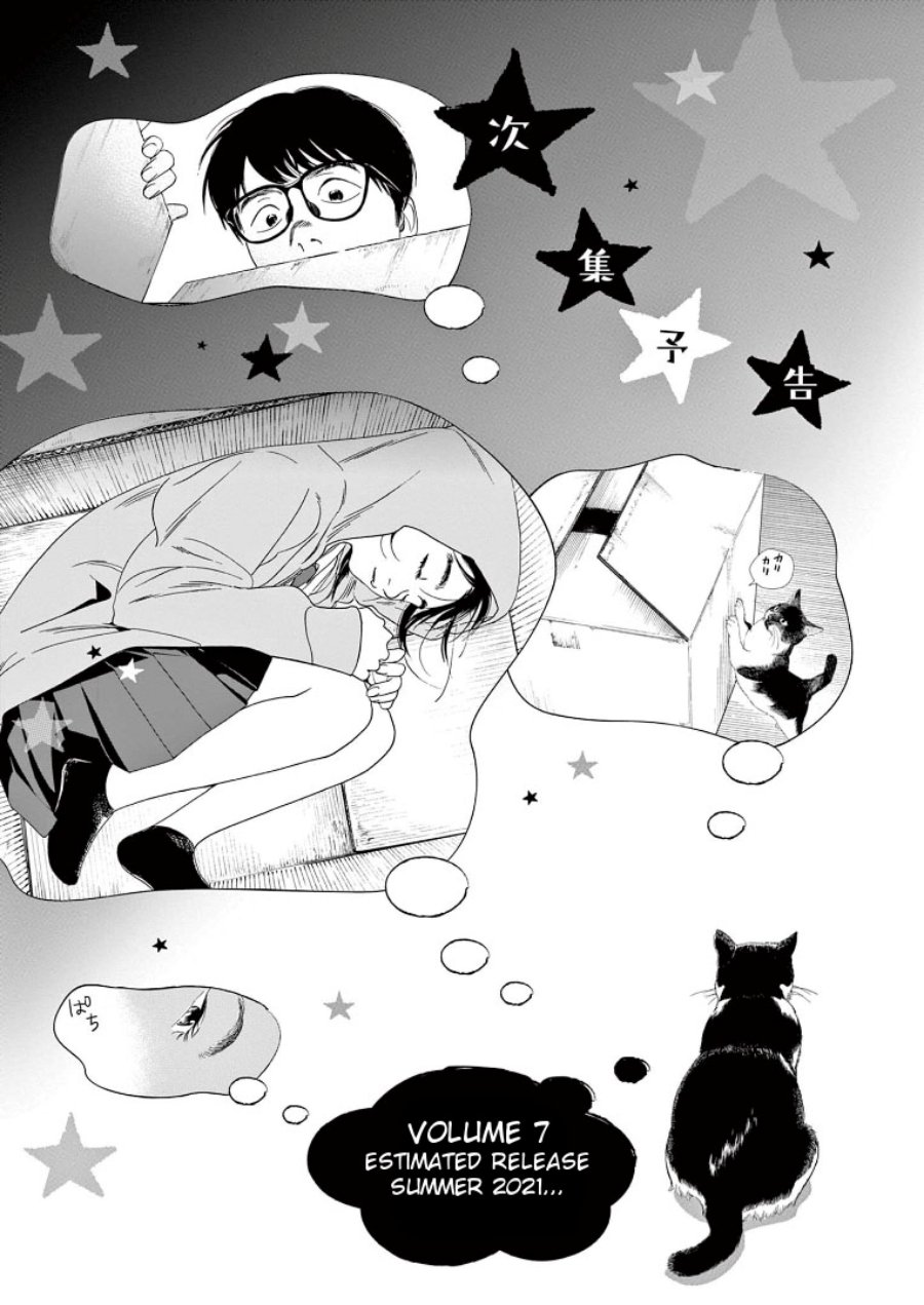 Insomniacs After School Chapter 55 Bahasa Indonesia