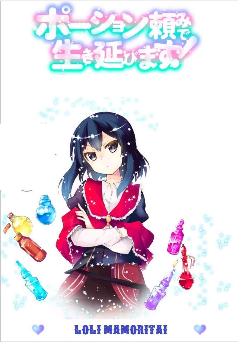 Potion-danomi de Ikinobimasu! Chapter 2.2