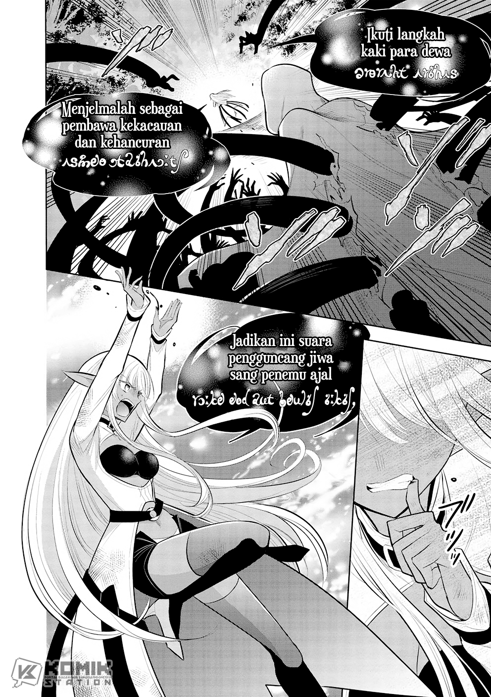 Maou no Ore ga Dorei Elf wo Yome ni Shitanda ga, Dou Medereba Ii? Chapter 52