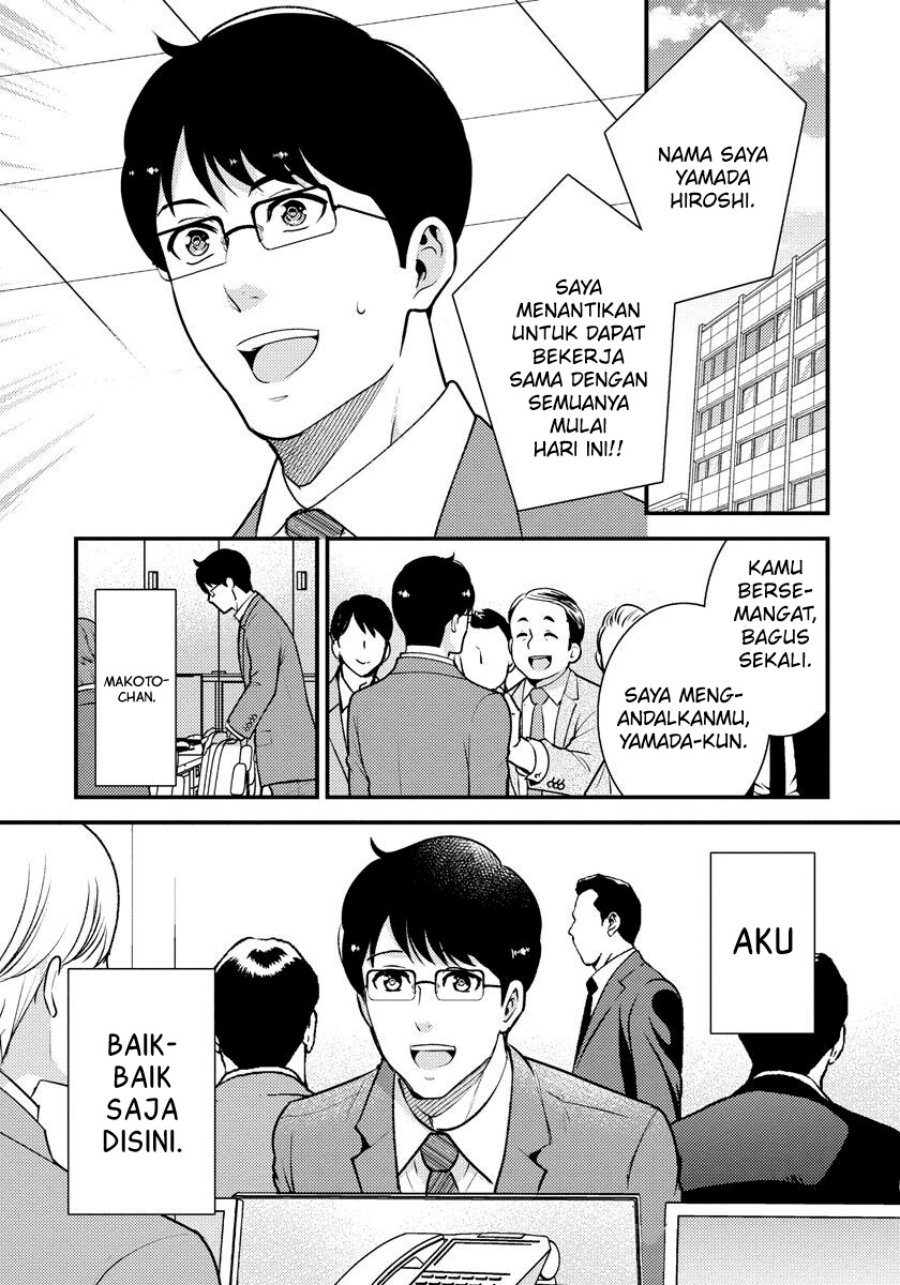 Saenai Riman to Yankee Joshi Kousei Chapter 33 Bahasa Indonesia