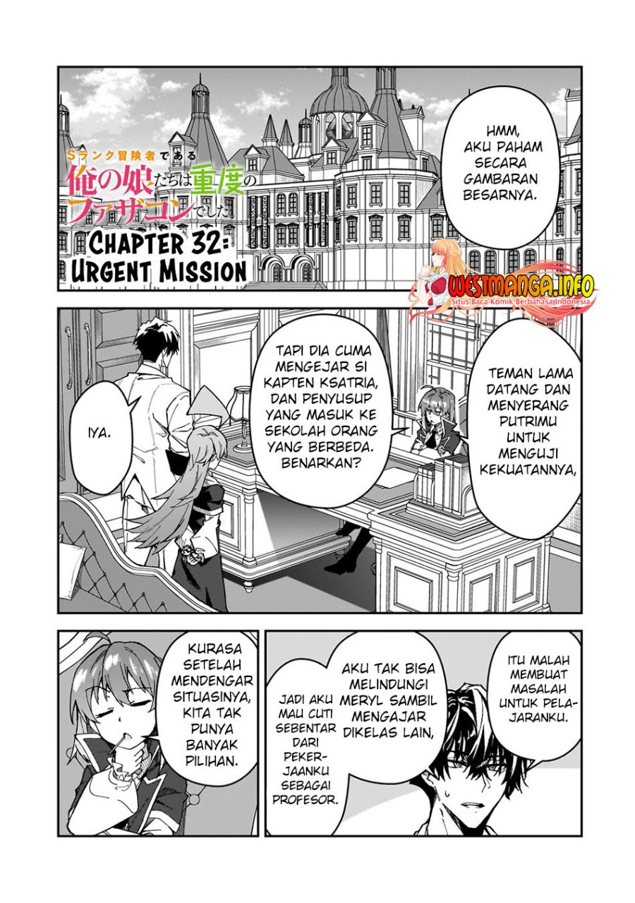 S Rank Boukensha de aru Ore no Musume-tachi wa Juudo no Father Con deshita Chapter 32 Bahasa Indonesia