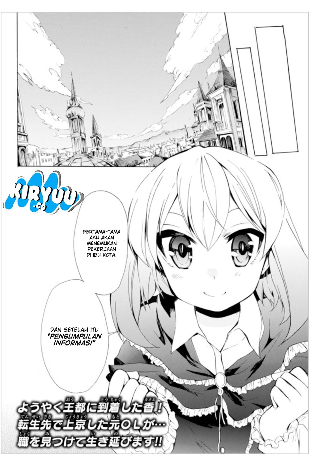 Potion-danomi de Ikinobimasu! Chapter 5.2