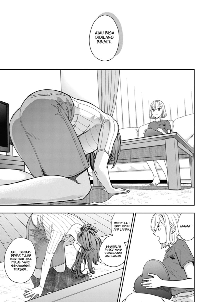 Musume Janakute, Watashi (Mama) ga Suki Nano!? Chapter 20