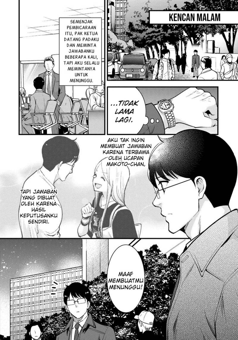 Saenai Riman to Yankee Joshi Kousei Chapter 30