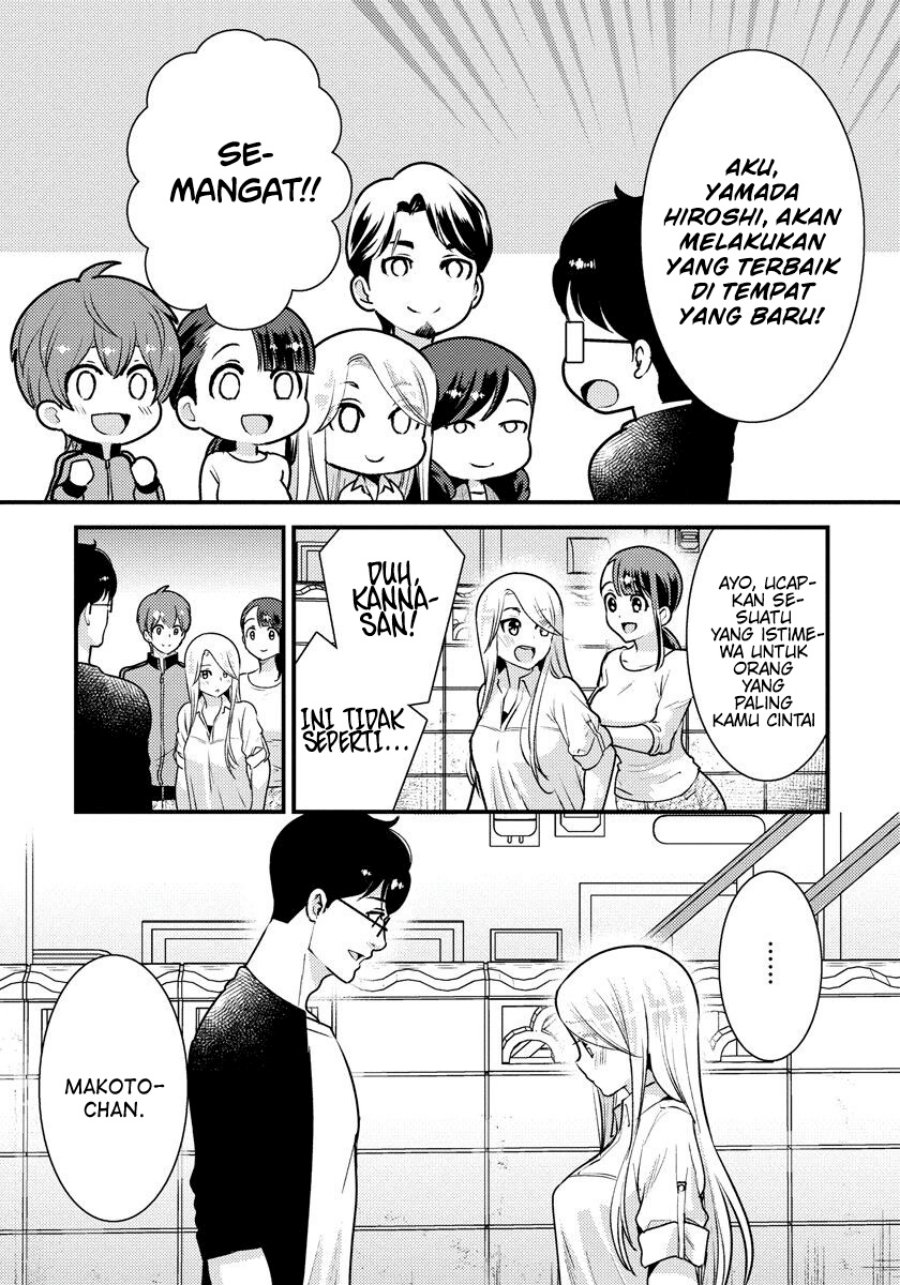 Saenai Riman to Yankee Joshi Kousei Chapter 33 Bahasa Indonesia