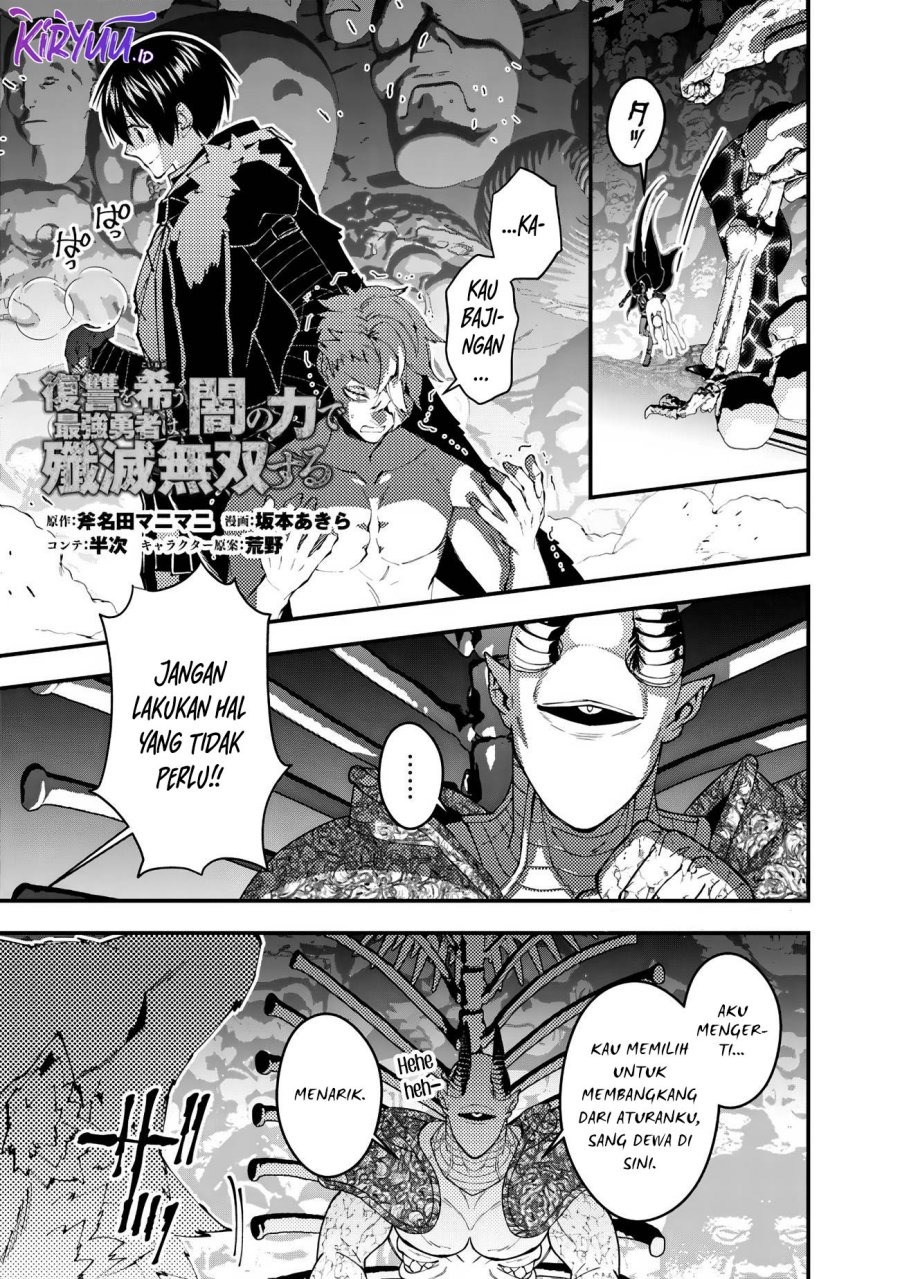 Fukushuu wo Koinegau Saikyou Yuusha wa, Yami no Chikara de Senmetsu Musou suru Chapter 72