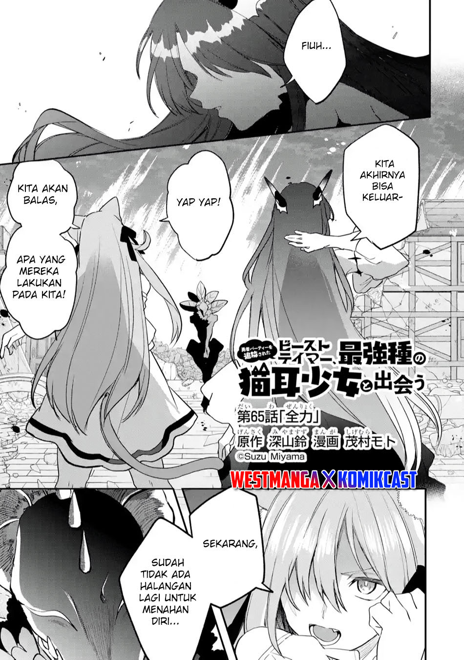 Yuusha Party wo Tsuihou Sareta Beast Tamer Saikyou Shuzoku Nekomimi Shojo to Deau Chapter 65 Bahasa Indonesia