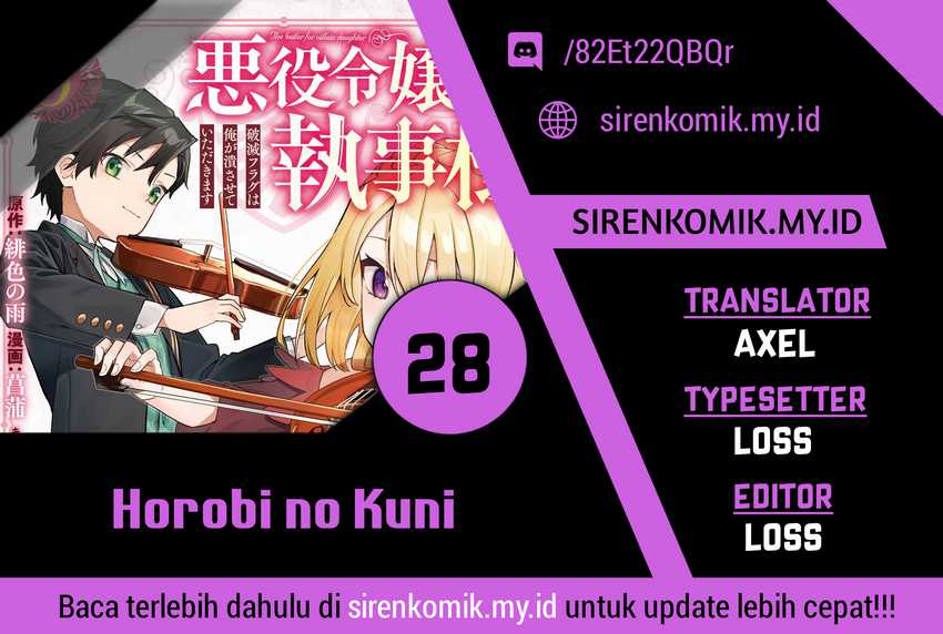 Akuyaku Reijou no Shitsuji-sama: Hametsu Flag wa Ore ga Tsubusasete itadakimasu Chapter 28.2 Bahasa Indonesia