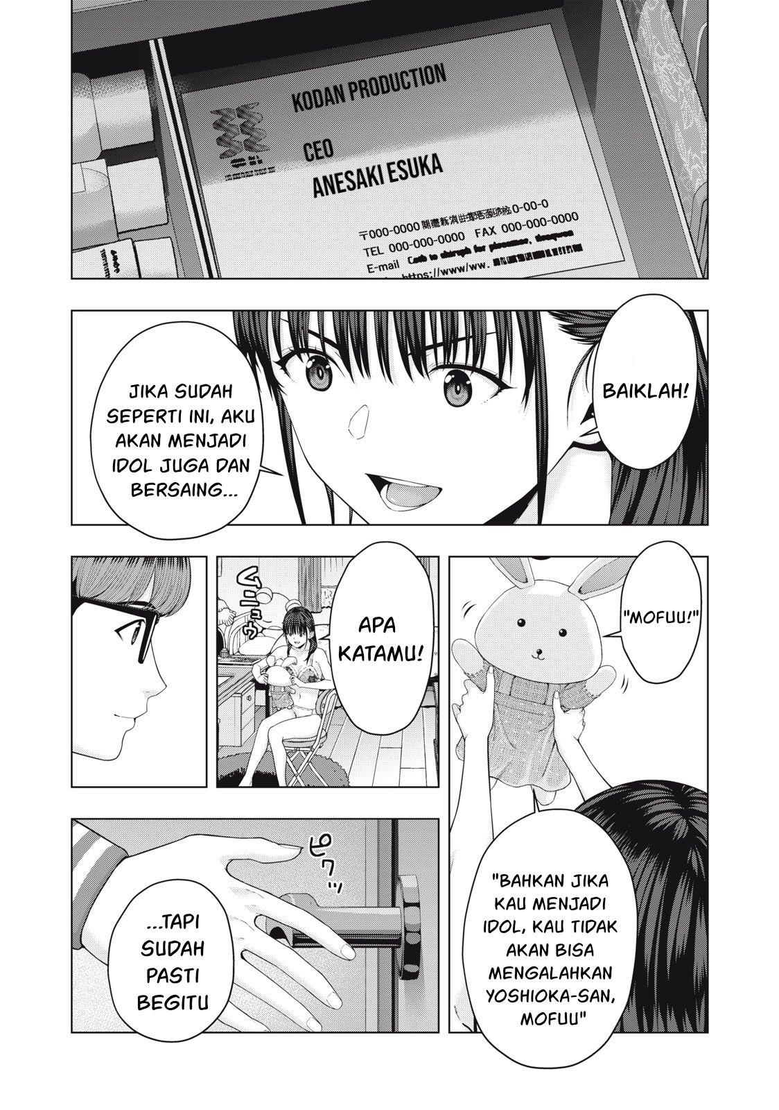 KomiknKanojo no Tomodachi Chapter 58