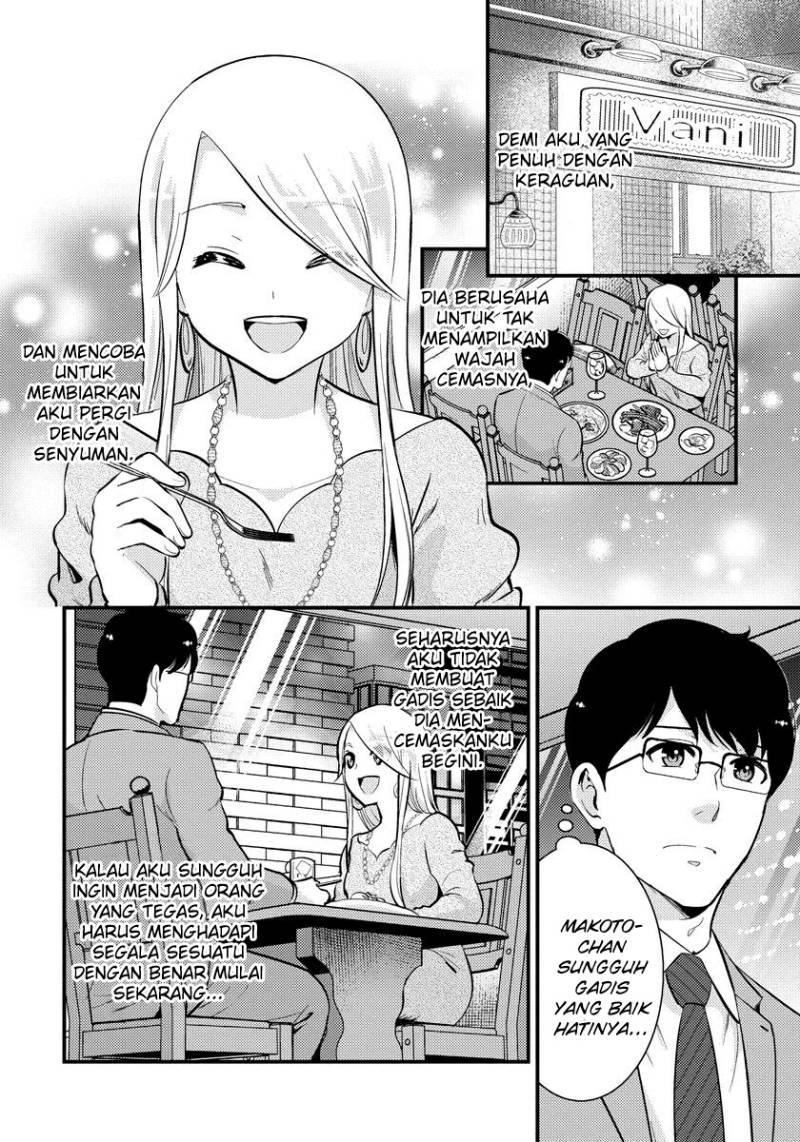 Saenai Riman to Yankee Joshi Kousei Chapter 30