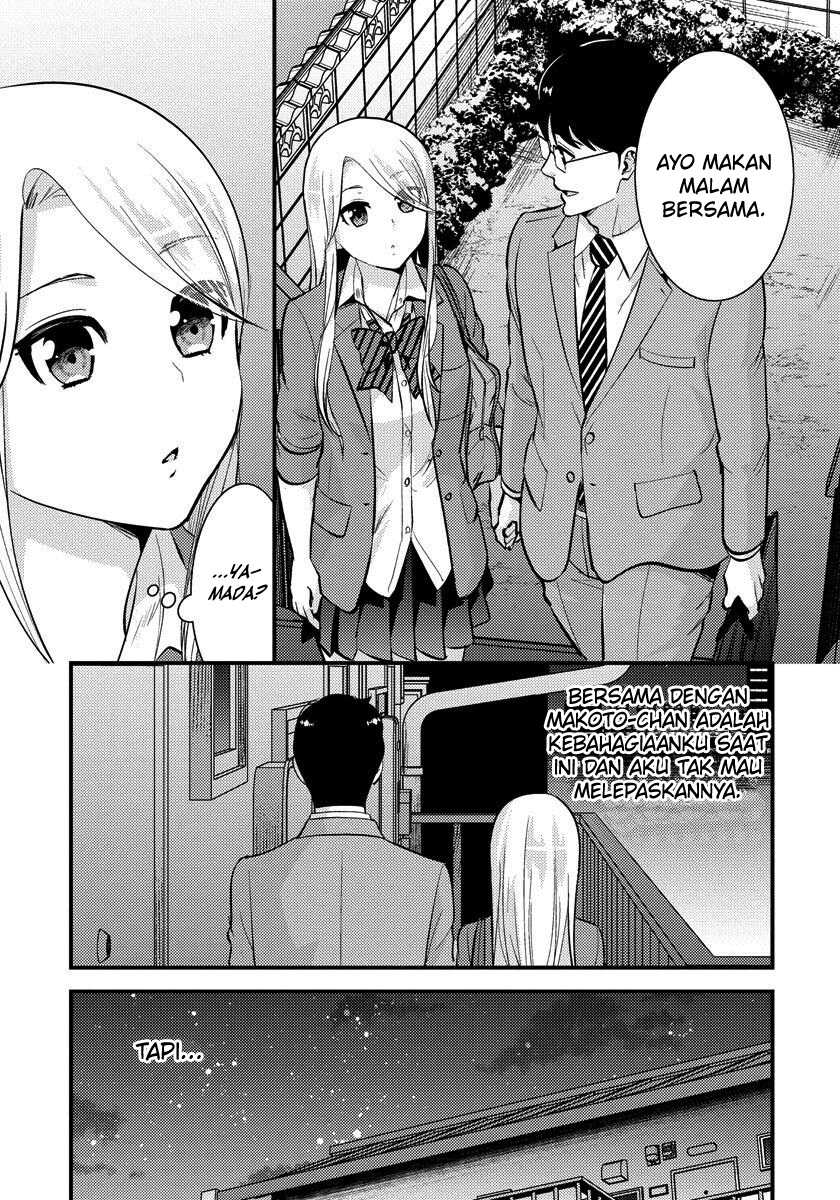 Saenai Riman to Yankee Joshi Kousei Chapter 29