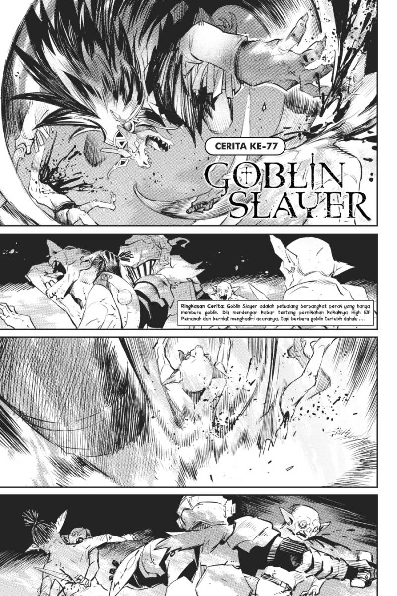 Goblin Slayer Chapter 77 Bahasa Indonesia