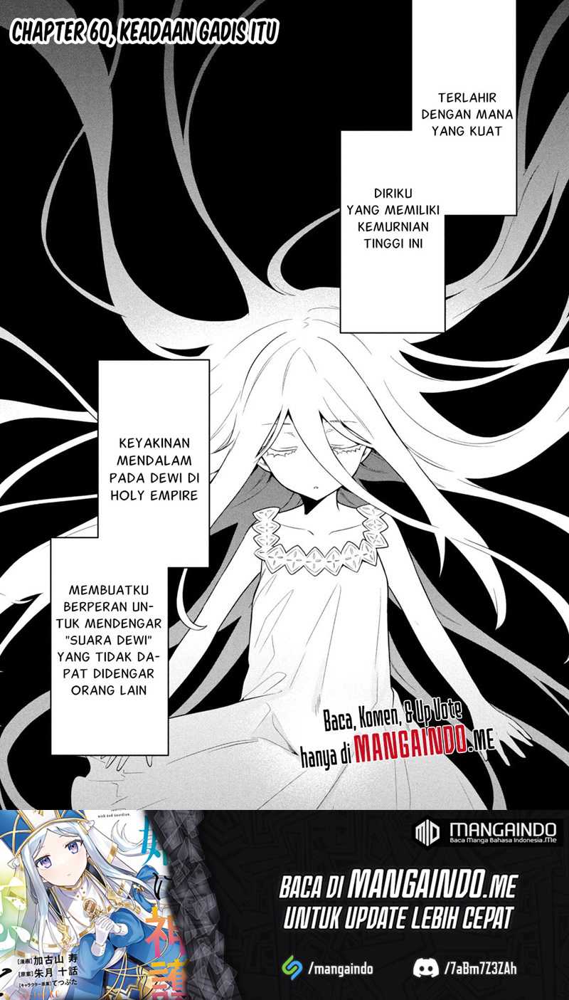 Six Princesses Fall In Love With God Guardian Chapter 60