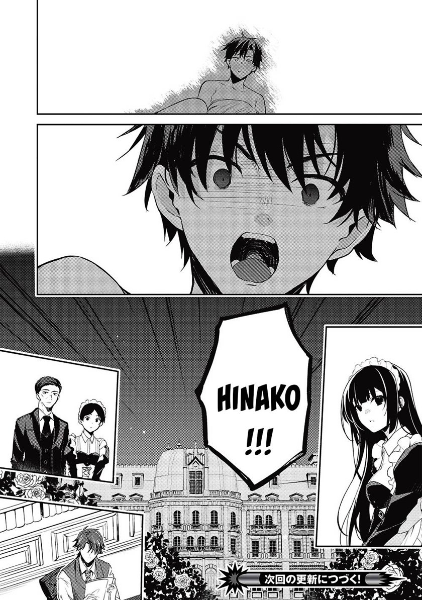 Saijo no Osewa ~Takane no Hana Darakena Meimon Kou de, Gakuin Ichi no Ojou-sama (Seikatsu Noryoku Kaimu) o Kagenagara Osewa suru Koto ni Narimashita~ Chapter 11 Bahasa Indonesia