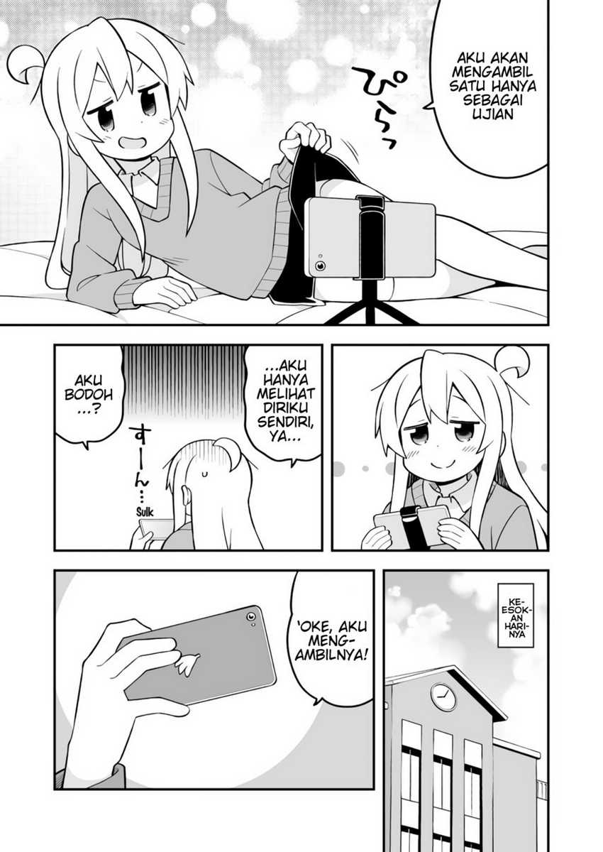 Onii-chan wa Oshimai Chapter 71