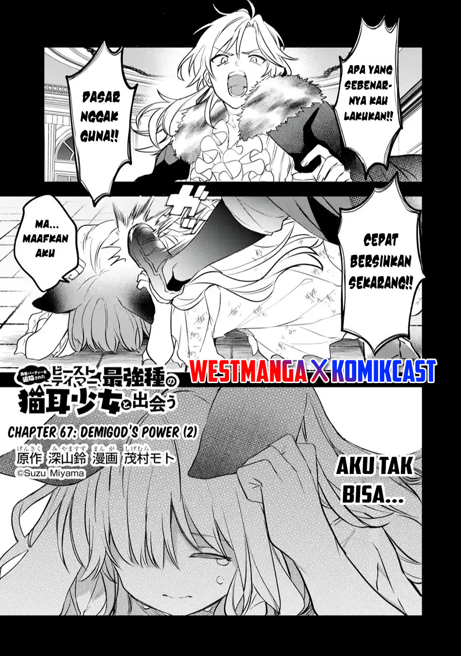 Yuusha Party wo Tsuihou Sareta Beast Tamer Saikyou Shuzoku Nekomimi Shojo to Deau Chapter 67 Bahasa Indonesia