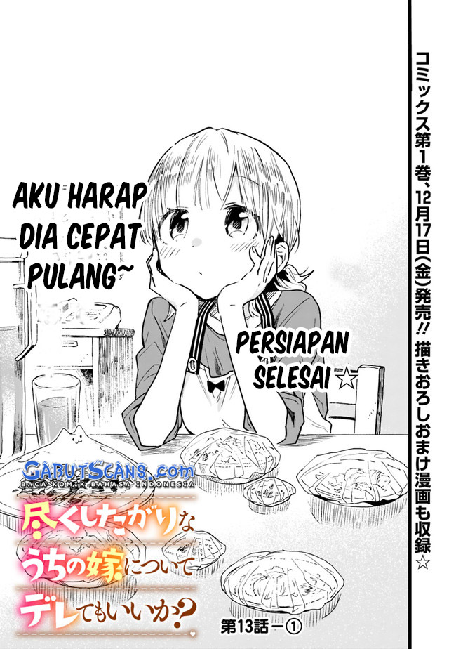 Tsukushitagari na Uchi no Yome nitsuite Dere temoii ka? Chapter 13 Bahasa Indonesia