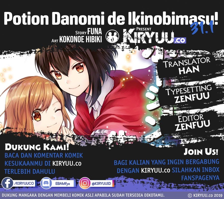 Potion-danomi de Ikinobimasu! Chapter 31.1