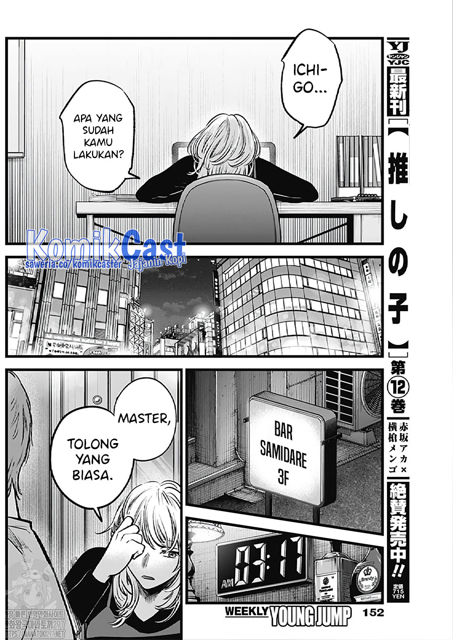 Oshi no Ko Chapter 124 Bahasa Indonesia