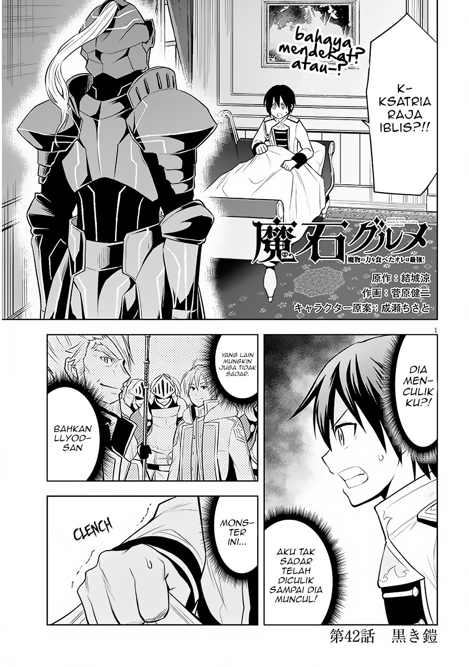 Maseki Gurume: Mamono no Chikara o Tabeta Ore wa Saikyou! Chapter 42 Bahasa Indonesia