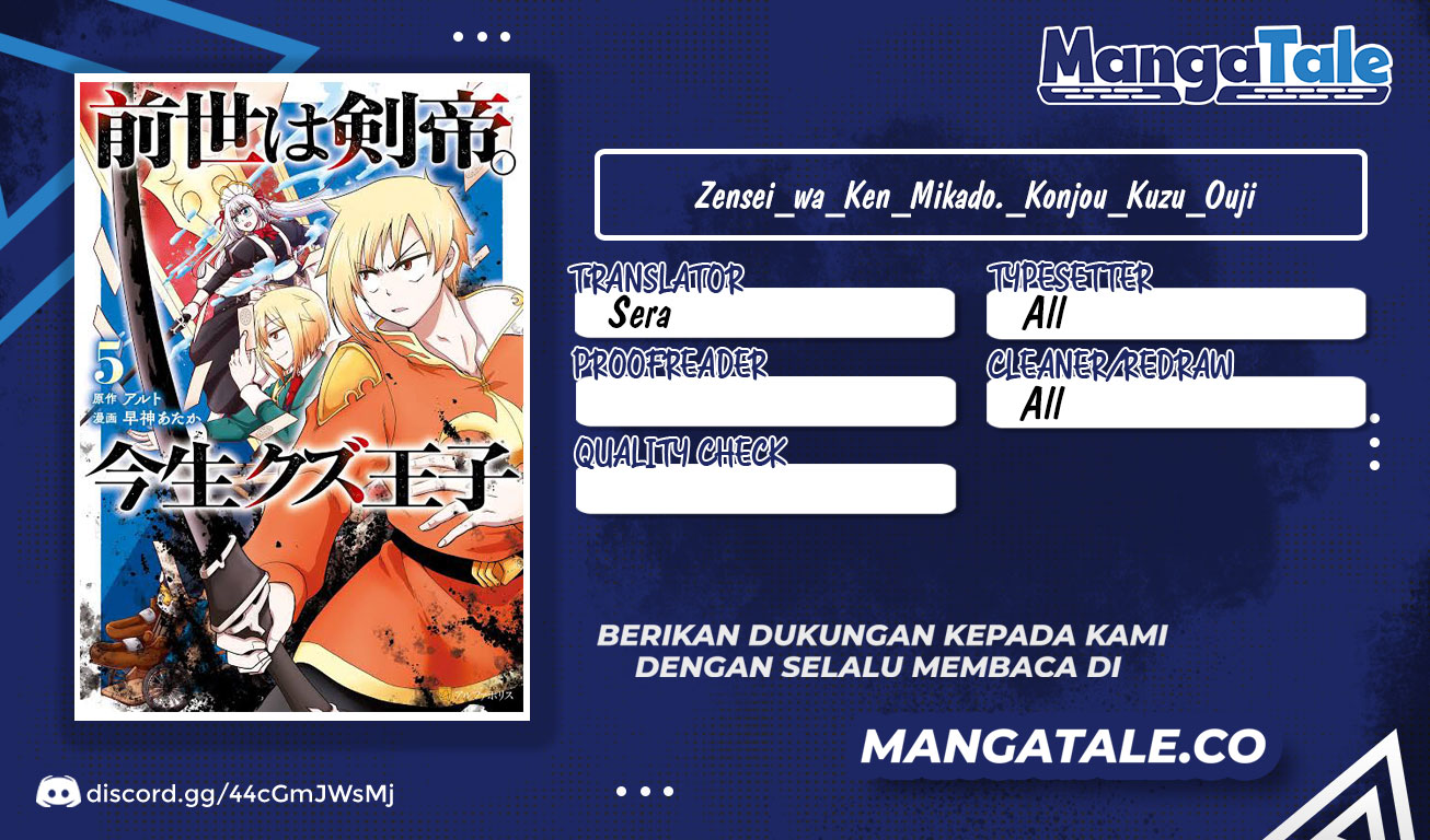 Zensei wa Ken Mikado. Konjou Kuzu Ouji Chapter 34 Bahasa Indonesia