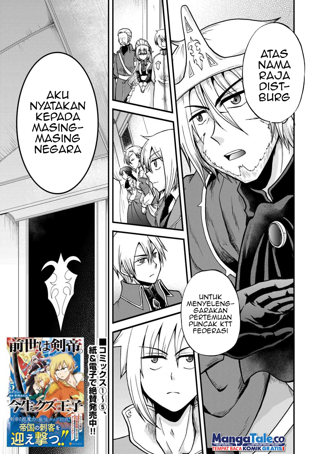 Zensei wa Ken Mikado. Konjou Kuzu Ouji Chapter 34 Bahasa Indonesia