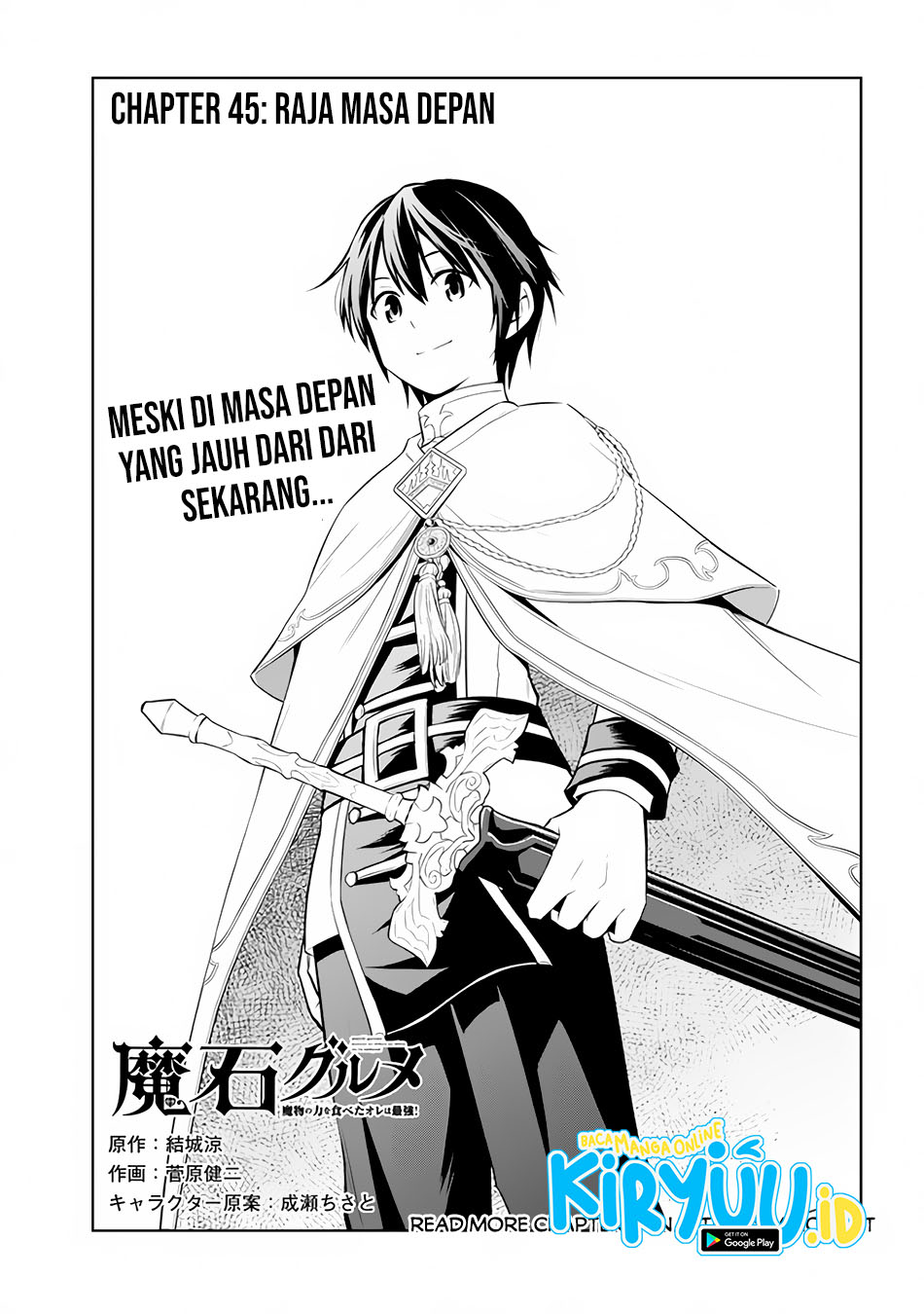 Maseki Gurume: Mamono no Chikara o Tabeta Ore wa Saikyou! Chapter 45 Bahasa Indonesia