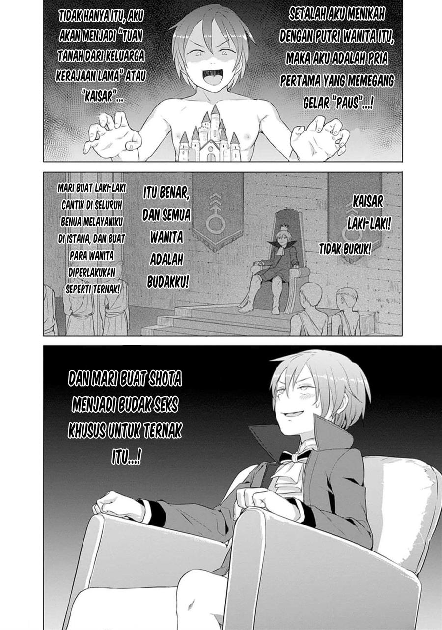 Valhalla Penis Mansion Chapter 24 Bahasa Indonesia