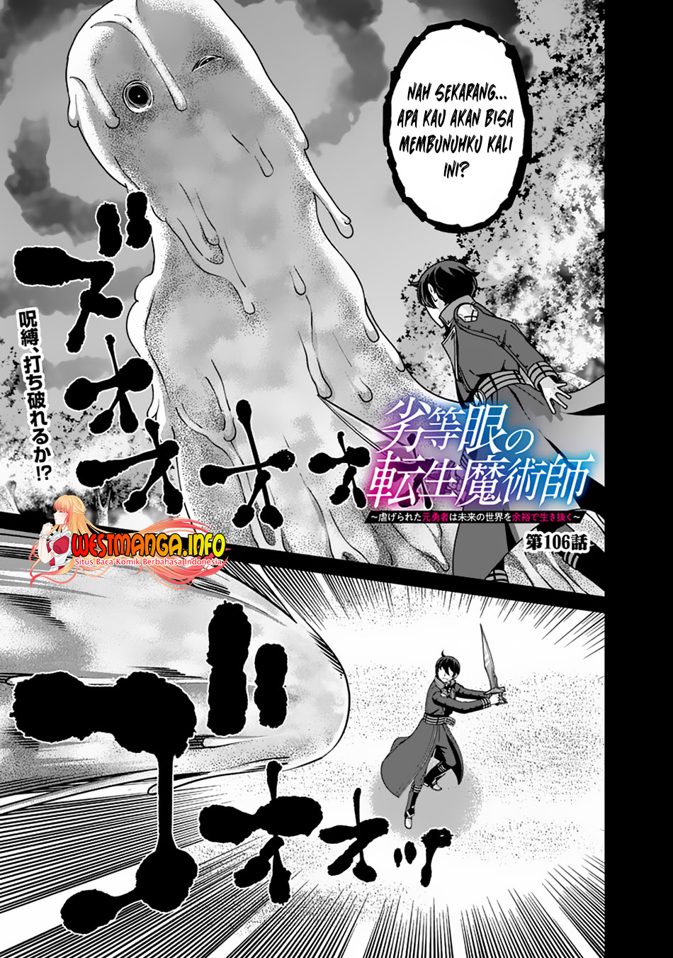 Rettou Me no Tensei Majutsushi Shiitage Rareta Moto Yuusha wa Mirai no Sekai o Yoyuu de Ikinuku Chapter 106 Bahasa Indonesia