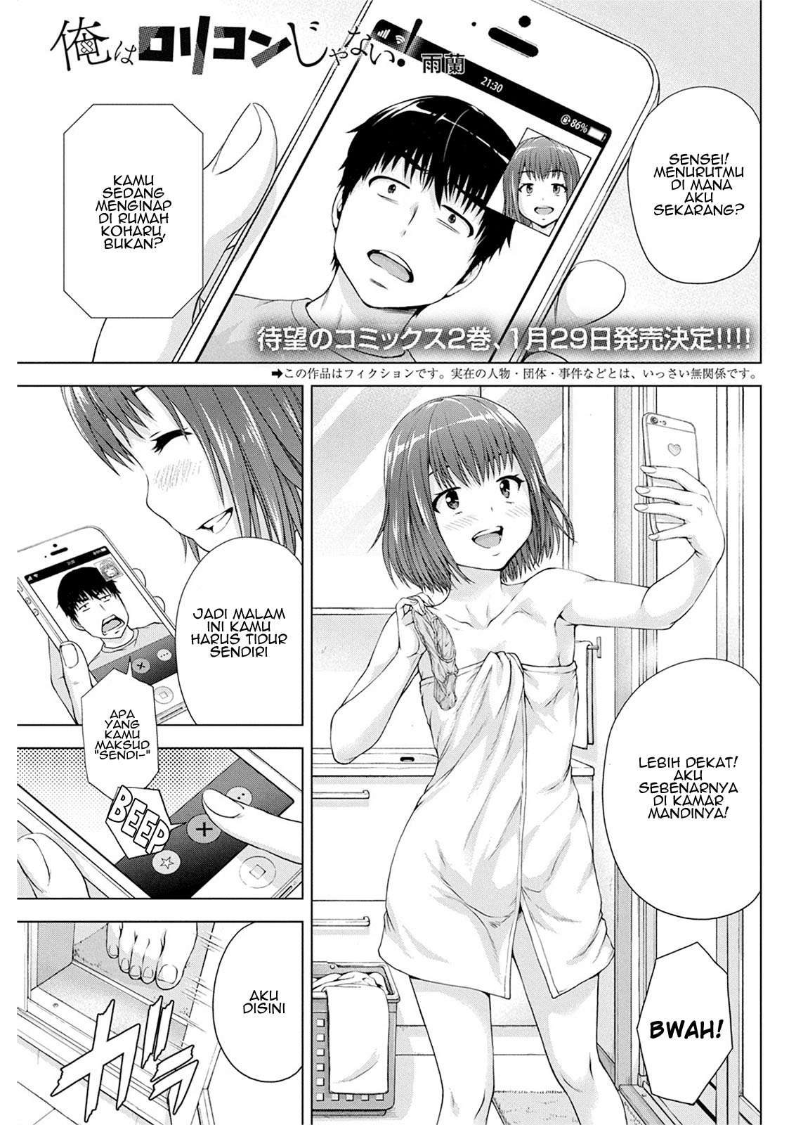 Ore wa Lolicon ja Nai! Chapter 18 Bahasa Indonesia