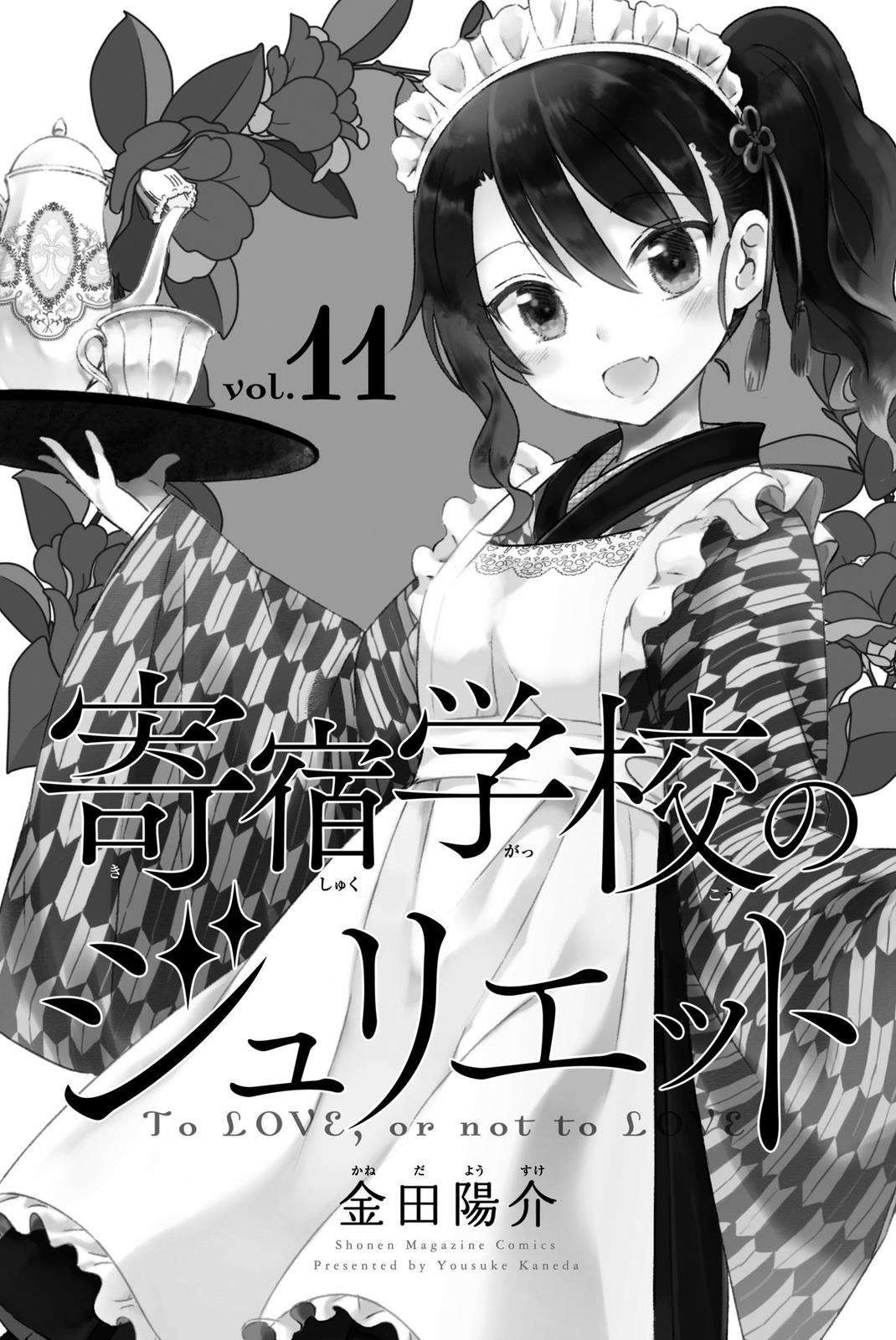 Kishuku Gakkou no Juliet Chapter 68 Bahasa Indonesia