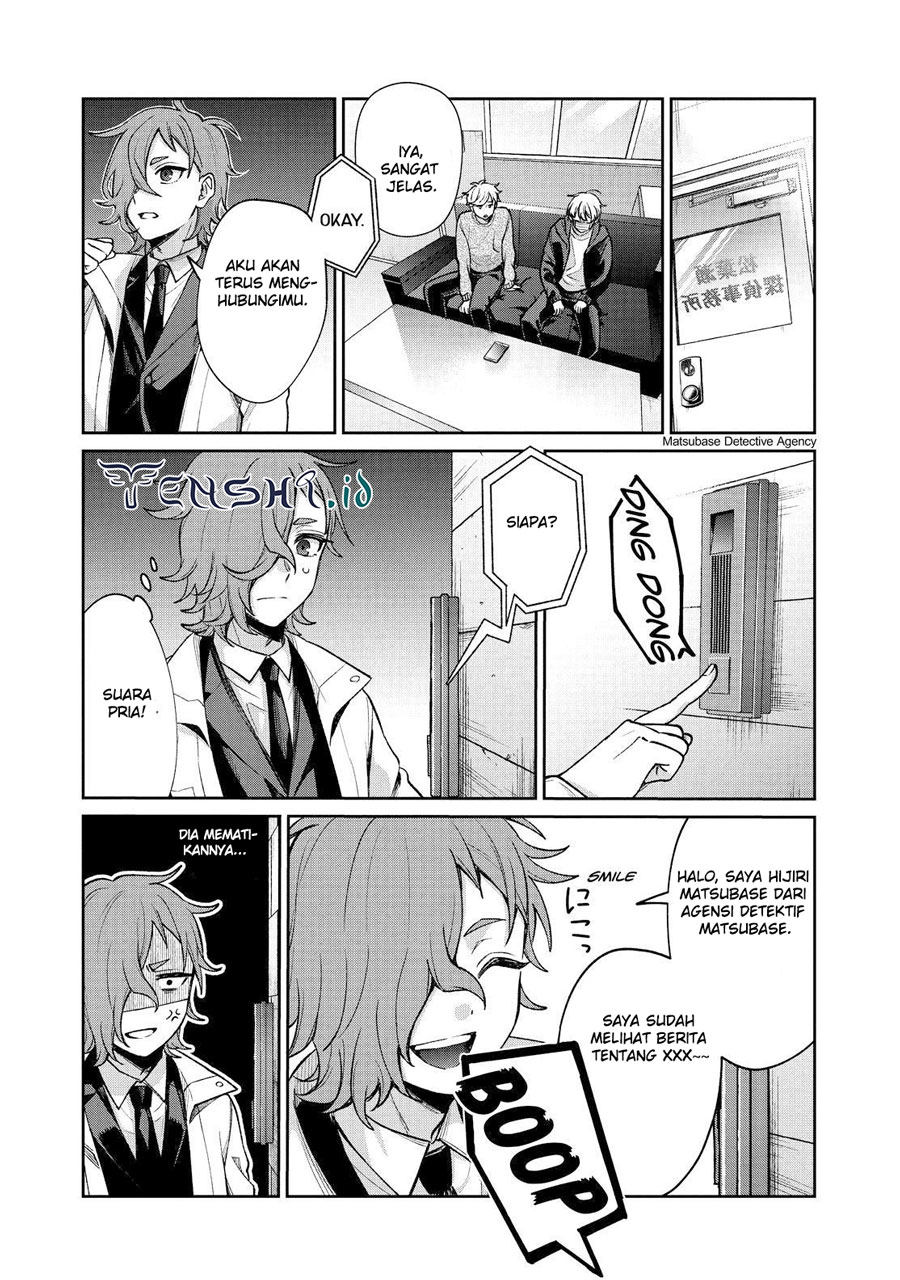 KomiknSachi-iro no One Room Chapter 58