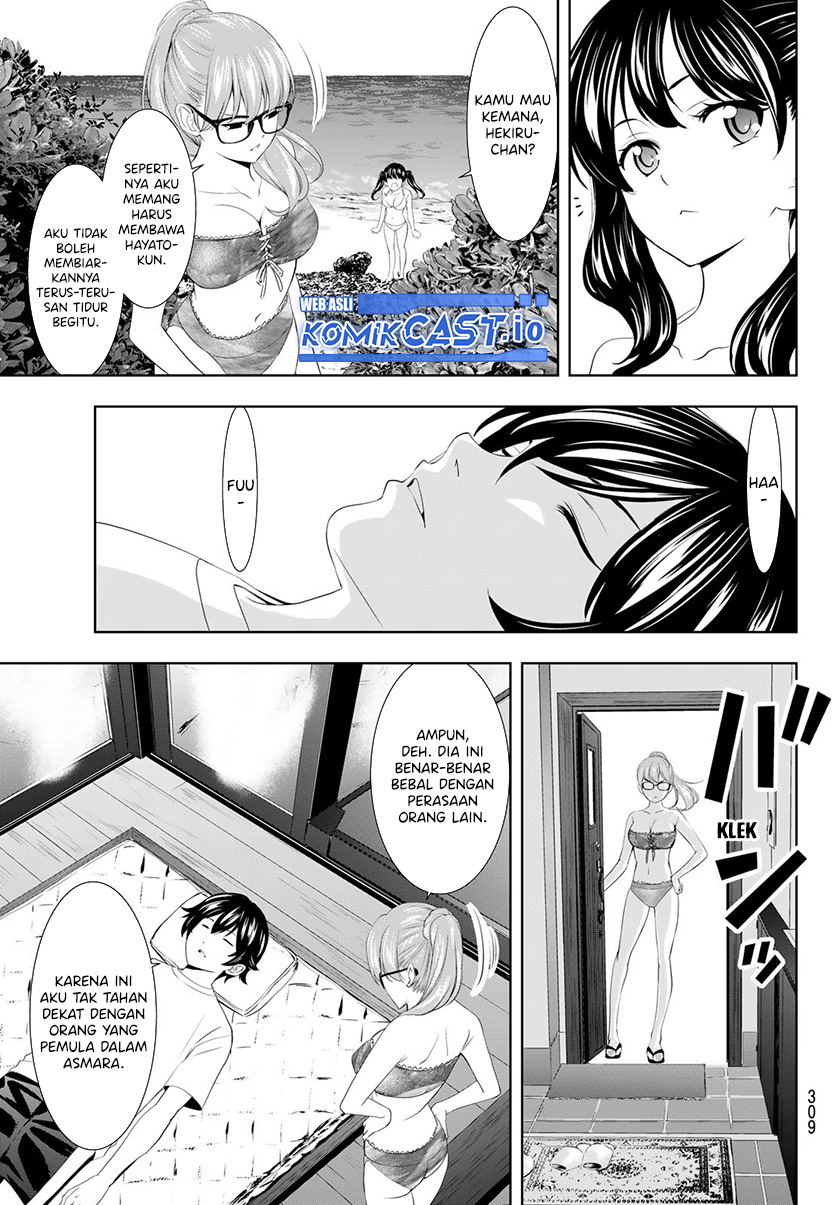 Megami no Kafeterasu (Goddess Café Terrace) Chapter 113