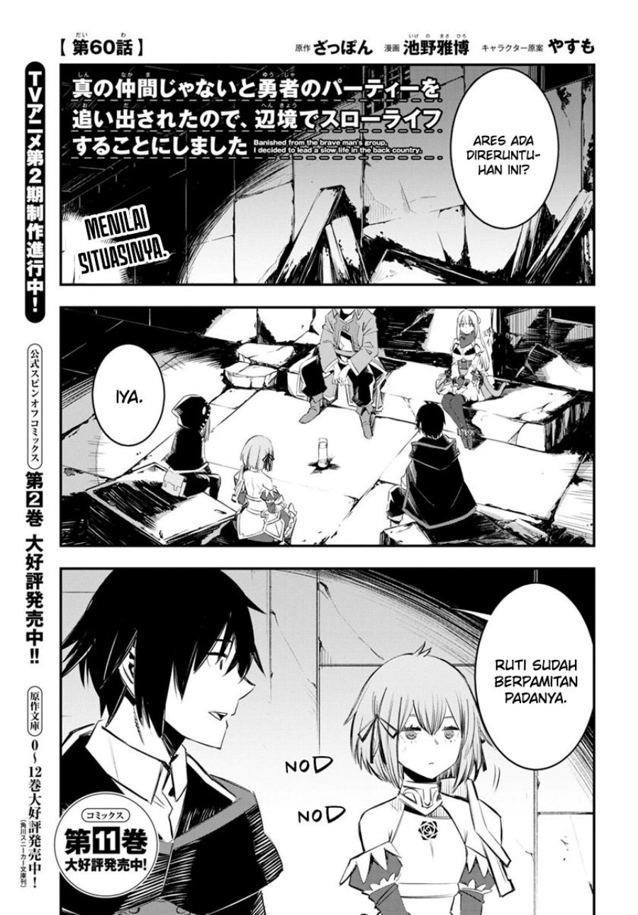 Shin no Nakama janai to Yuusha no Party wo Oidasareta node, Henkyou de Slow Life suru Koto ni shimashita Chapter 60 Bahasa Indonesia