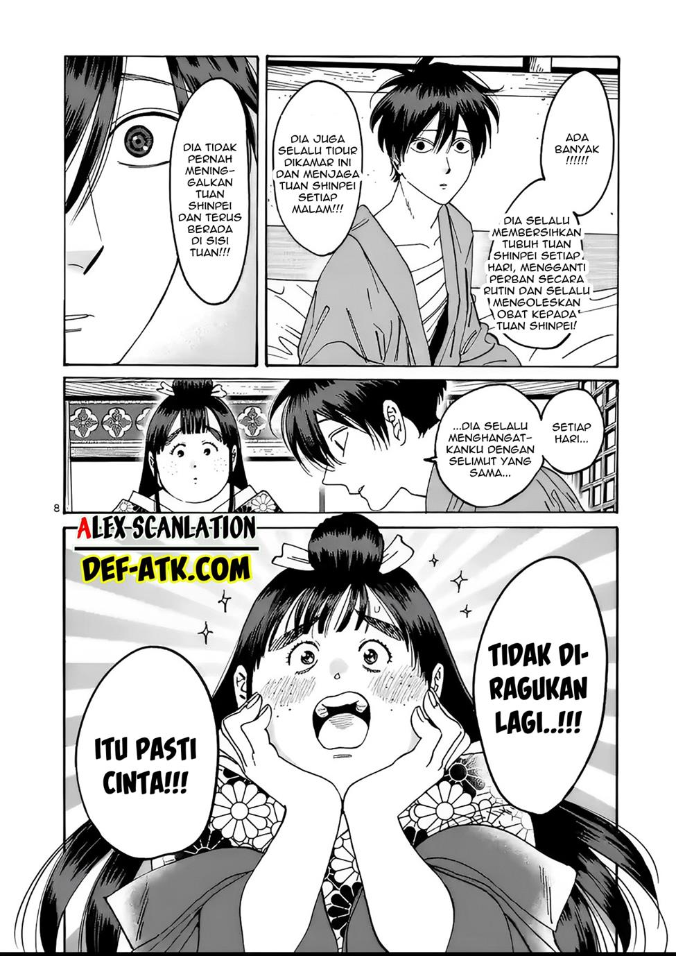 KomiknHotaru no Yomeiri Chapter 19