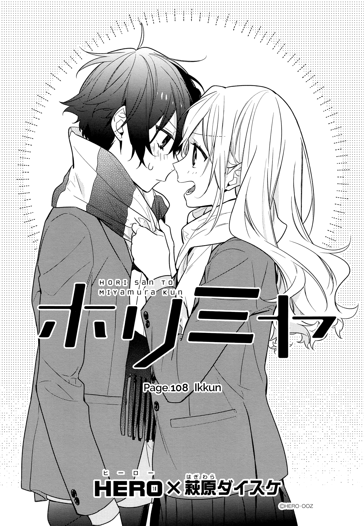 KomiknHorimiya Chapter 108