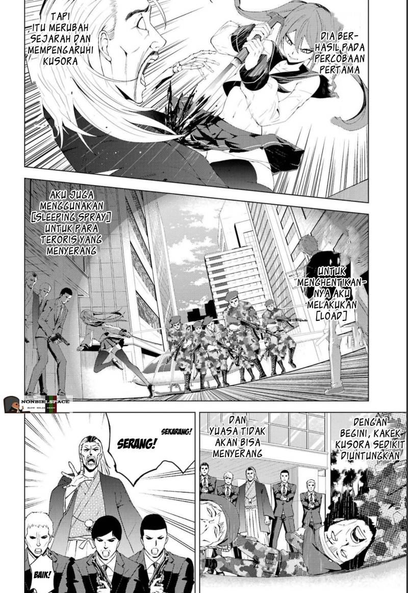 KomiknOre no Genjitsu wa Ren’ai Game?? ka to Omottara Inochigake no Game datta Chapter 50