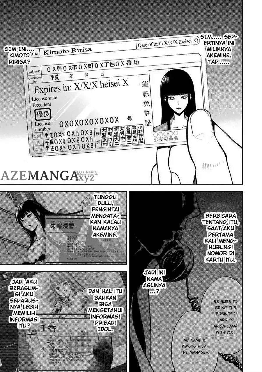 KomiknOre no Genjitsu wa Ren’ai Game?? ka to Omottara Inochigake no Game datta Chapter 07