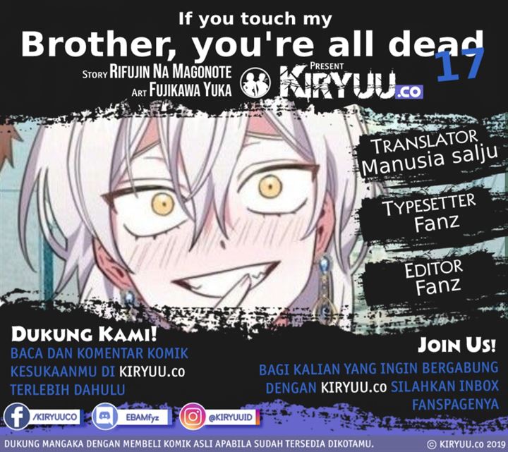 KomiknTouch My Little Brother and You’re Dead Chapter 17