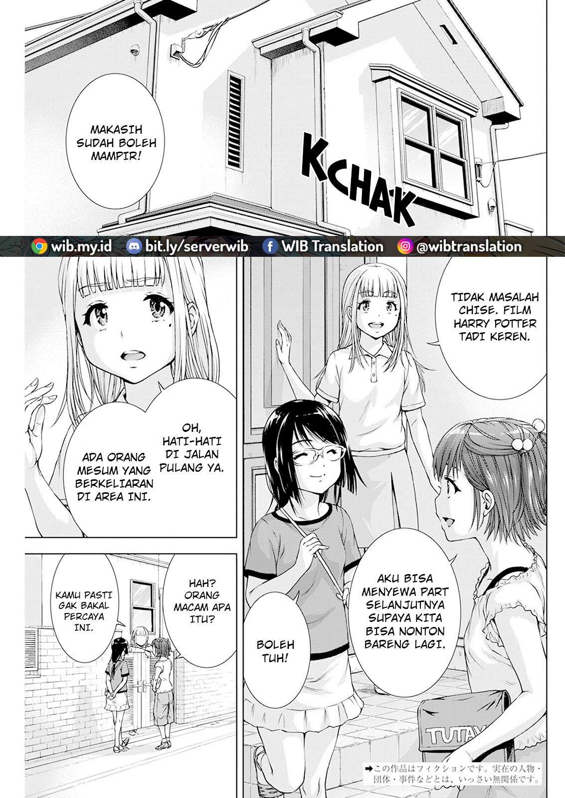 KomiknOre wa Lolicon ja Nai! Chapter 26