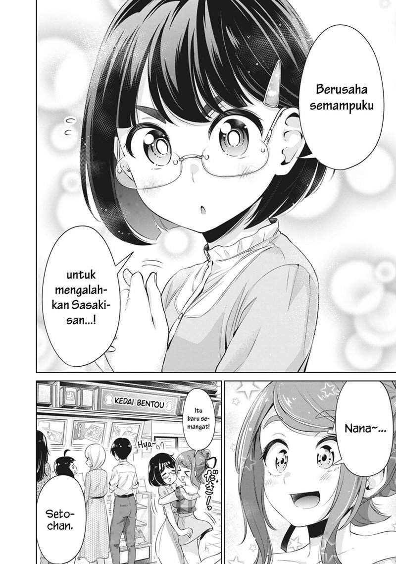 KomiknToshishita no Senpai Chapter 13